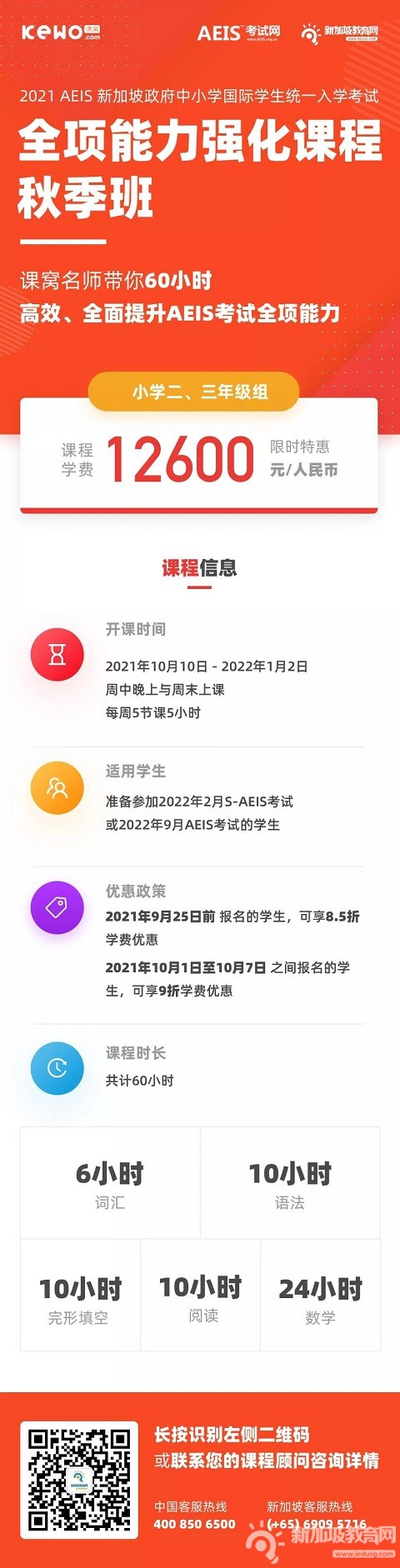 微信图片_20210826112415.jpg