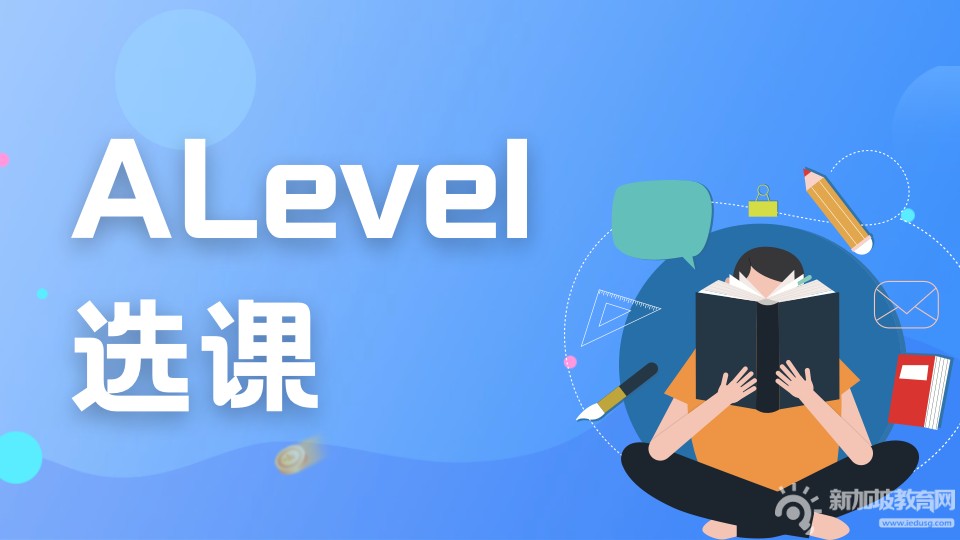 A-level课程可以在一年内学完吗？