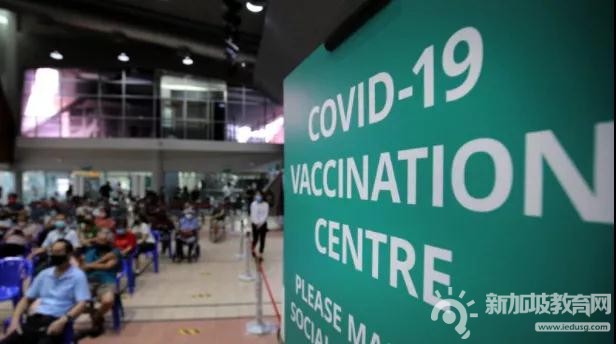 新加坡发布疫苗新政：间隔五个月后，可接种追加剂疫苗！
