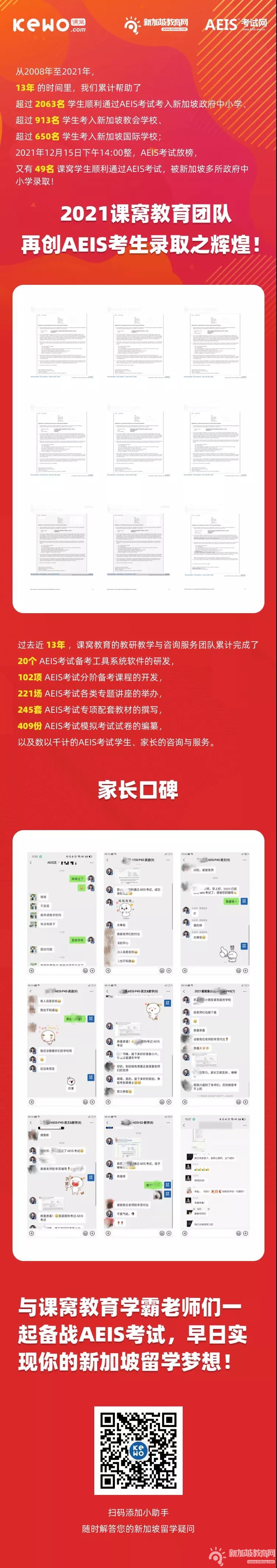 微信图片_20211216094950.jpg