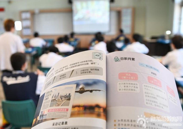 受访新加坡中学师生： 配合新闻素材网站学华文更实用有趣