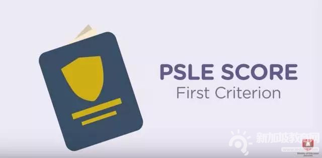 新加坡学生第一个重要考试小六会考(PSLE)简介