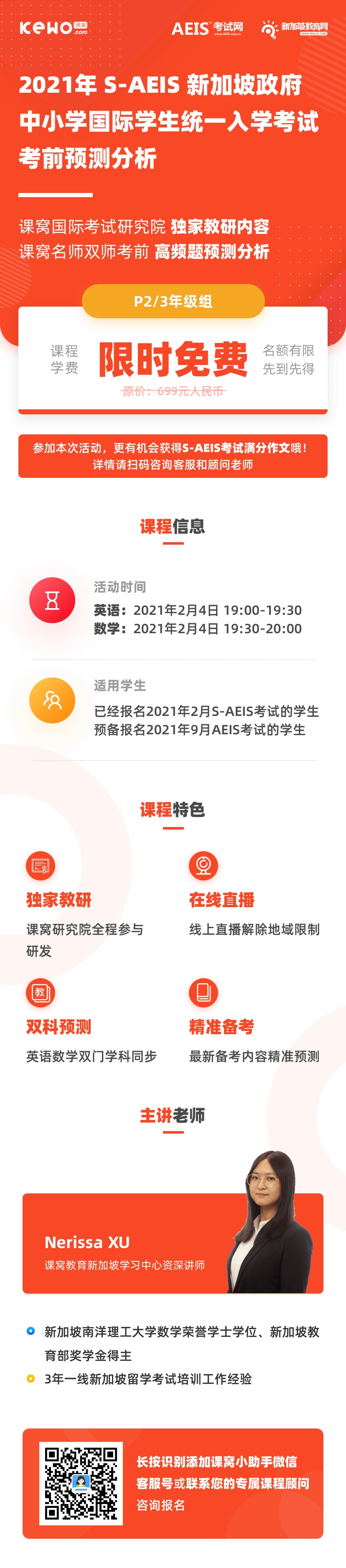 微信图片_20210128172835.png