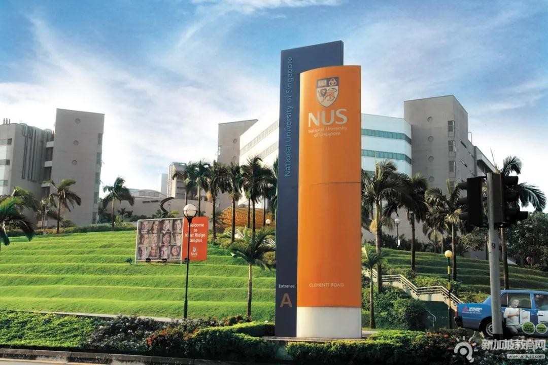 新加坡国立大学将建立新研究机构，在绿色金融和可持续发展领域开展深入研究