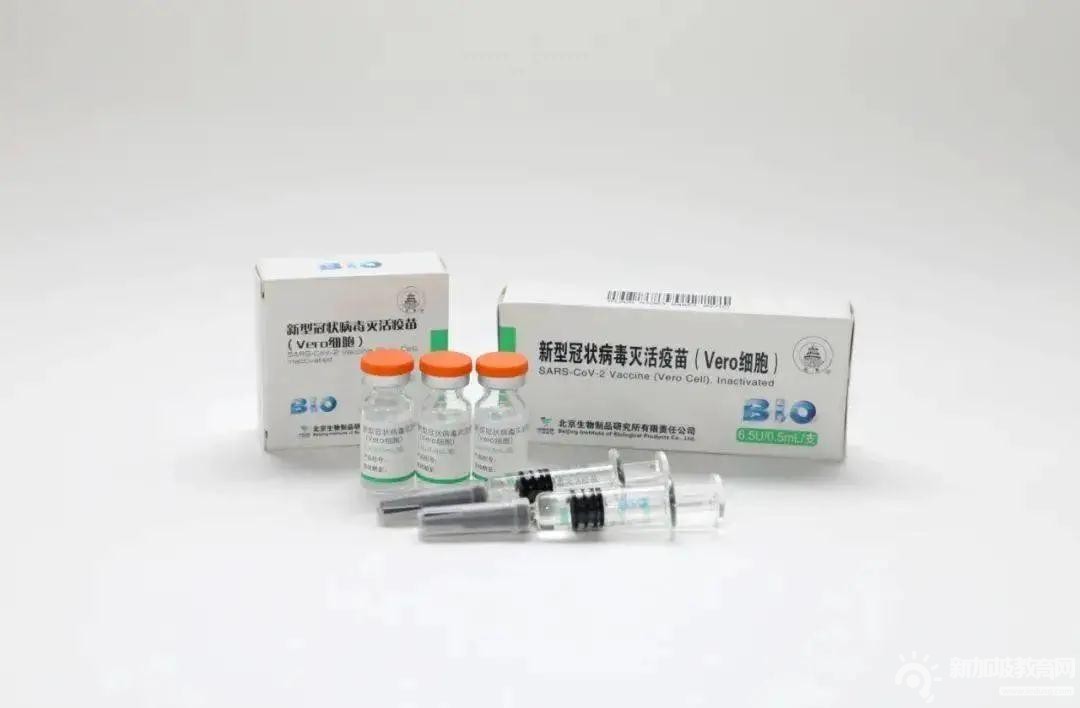 最快四周后运抵新加坡！新加坡卫生部助私人机构订购科兴疫苗！