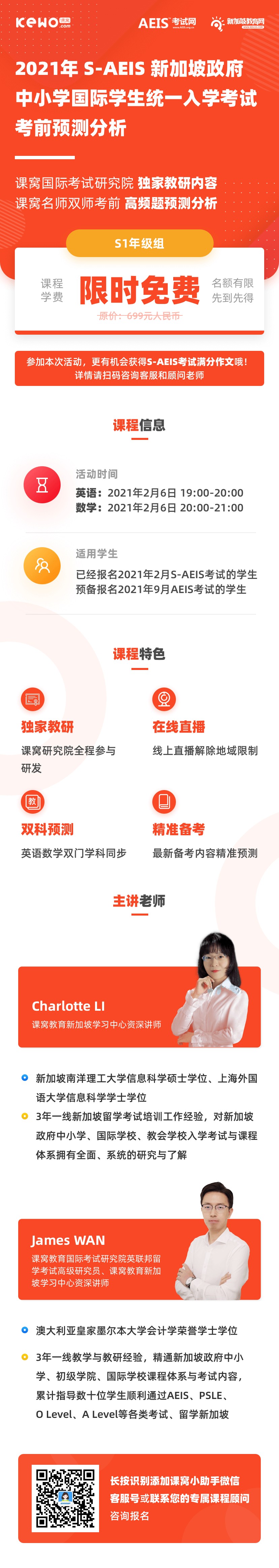 微信图片_20210128172842.png