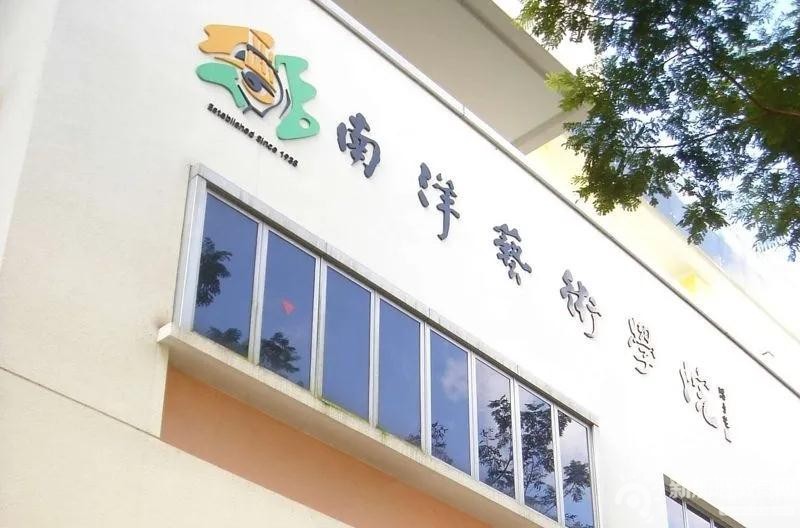 新加坡南洋艺术学院—美术文学士（荣誉）学位课程推荐！