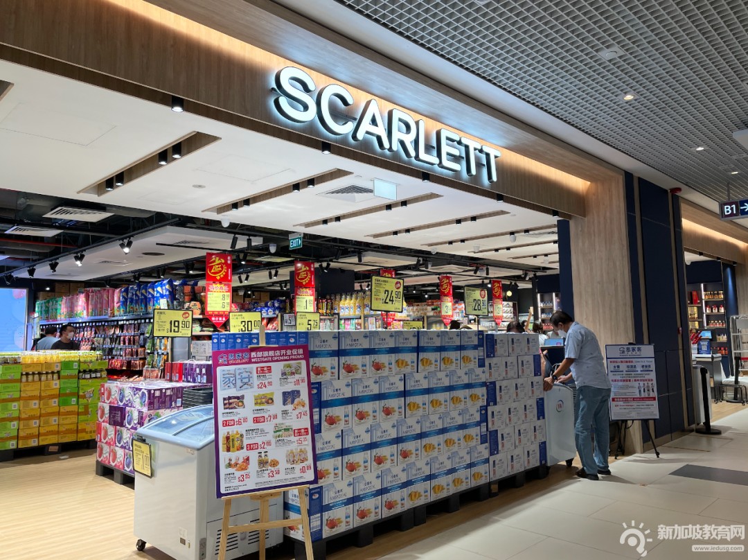 新加坡留学生必逛的五大超市