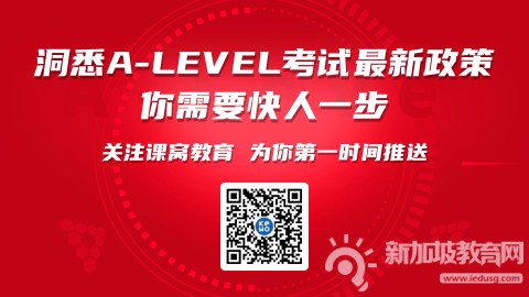 A-level热门科目A*率大盘点，最易高分的6大科目公布