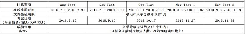 新加坡康培小学,新加坡教育网