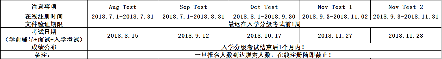 新加坡高中留学,新加坡政府中小学