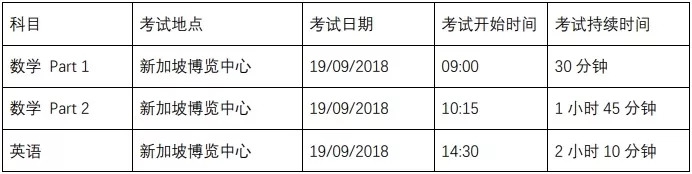 新加坡教育网