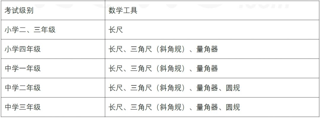 新加坡教育网