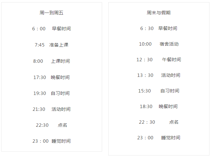 新加坡科技设计大学申请,新加坡教育网,