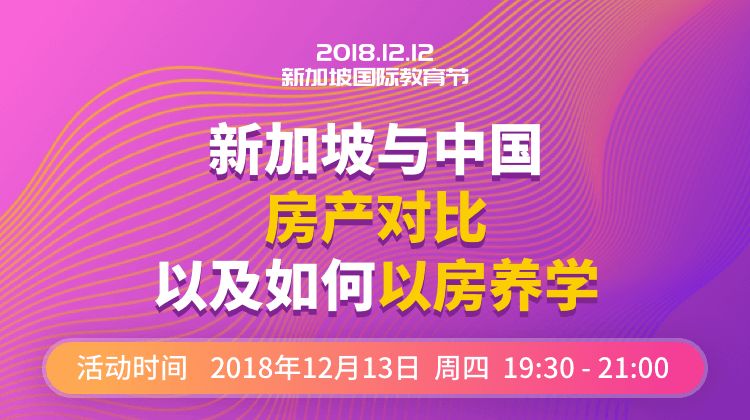 新加坡美廉小学,