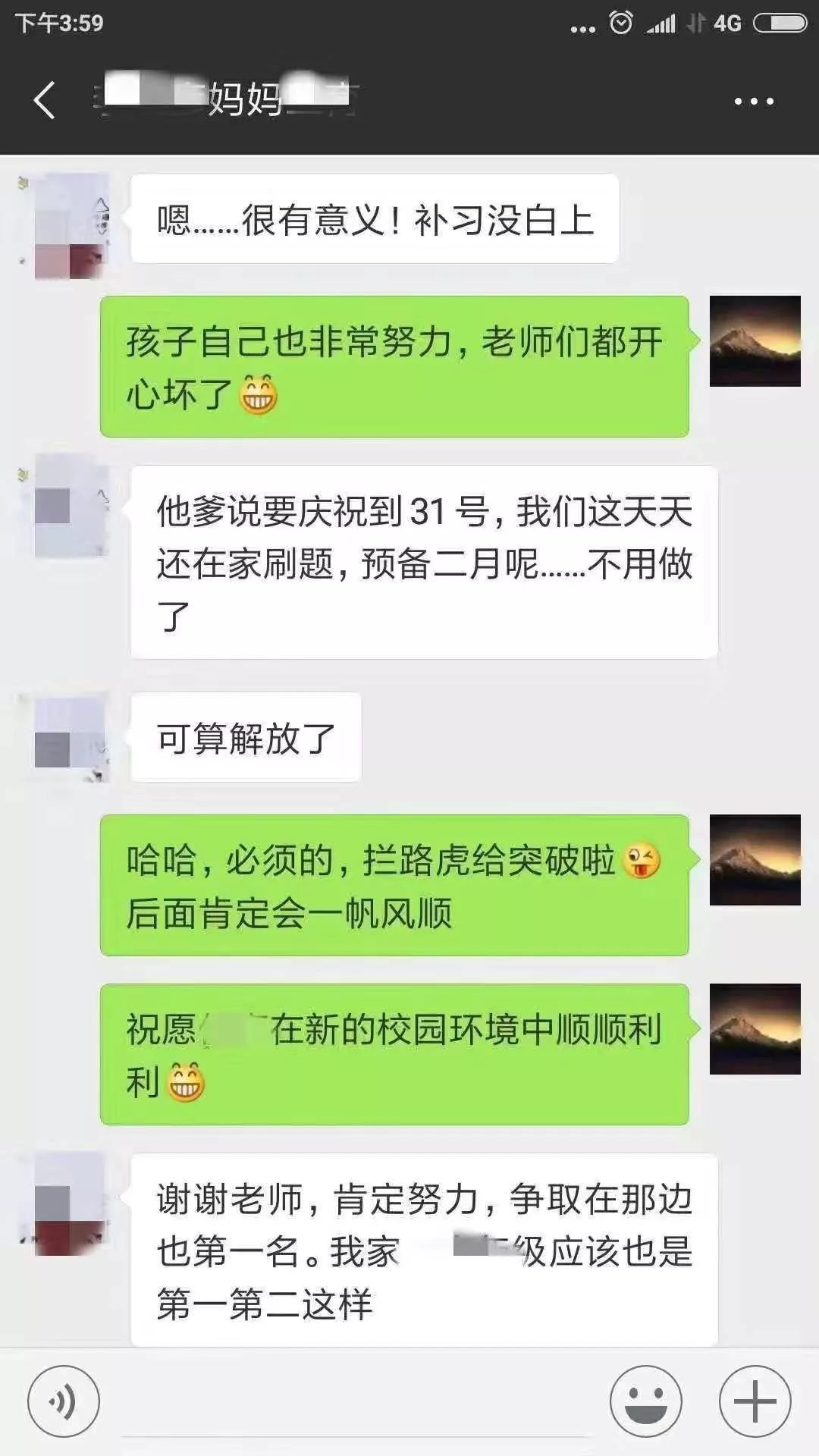 新加坡武吉知马小学学费,