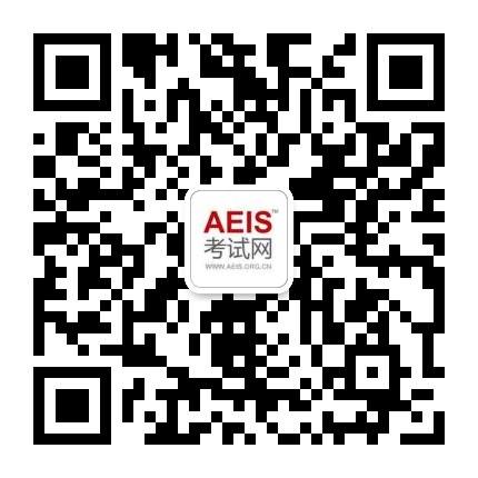 新加坡国际学校课程,S-AEIS考试