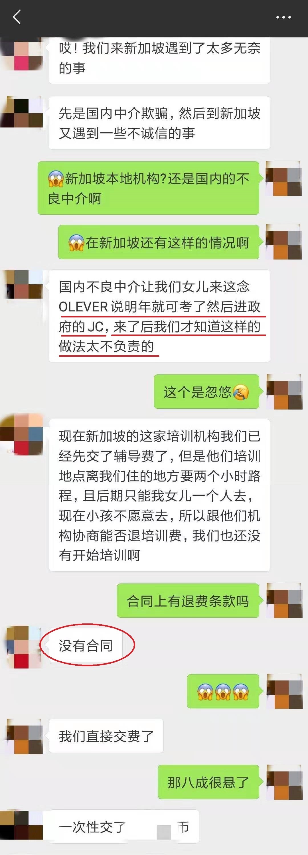 新加坡加拿大国际学校好不好,