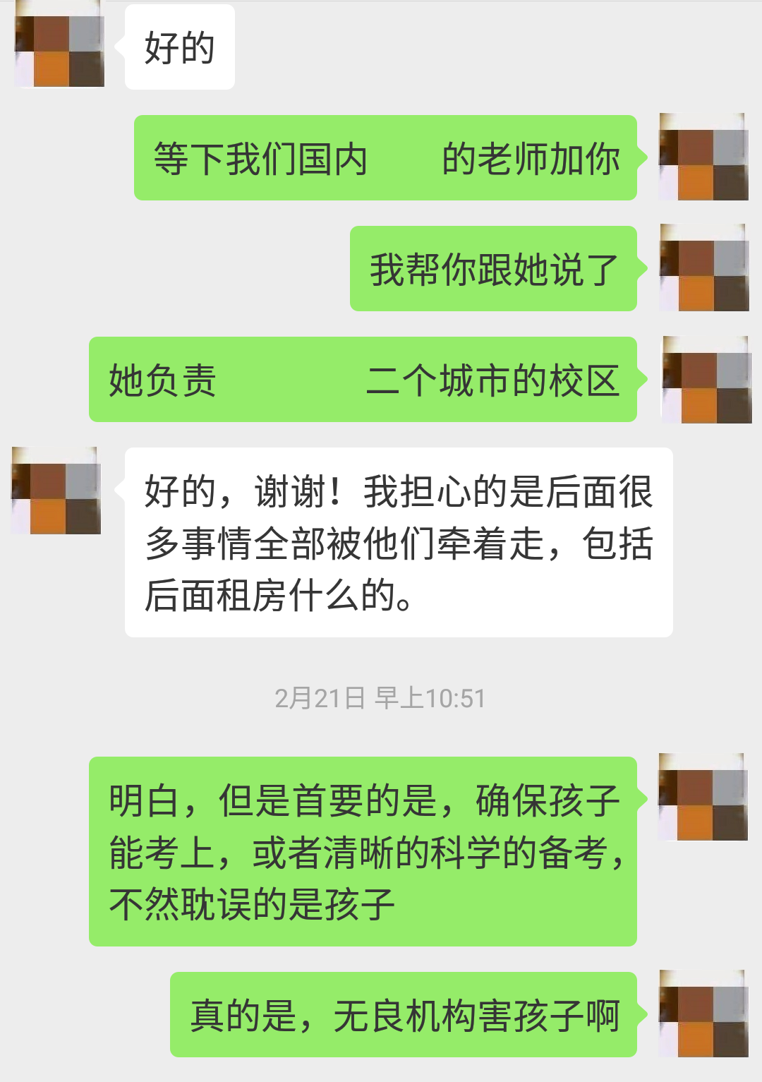 新加坡加拿大国际学校好不好,