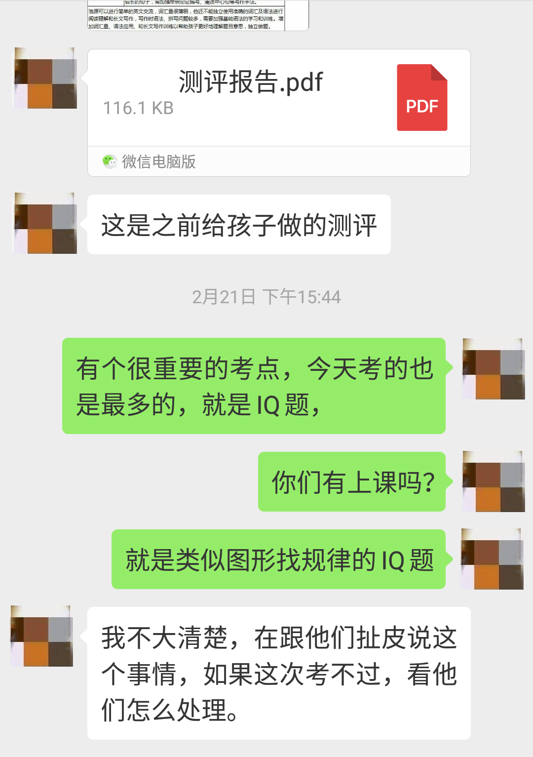 新加坡加拿大国际学校好不好,