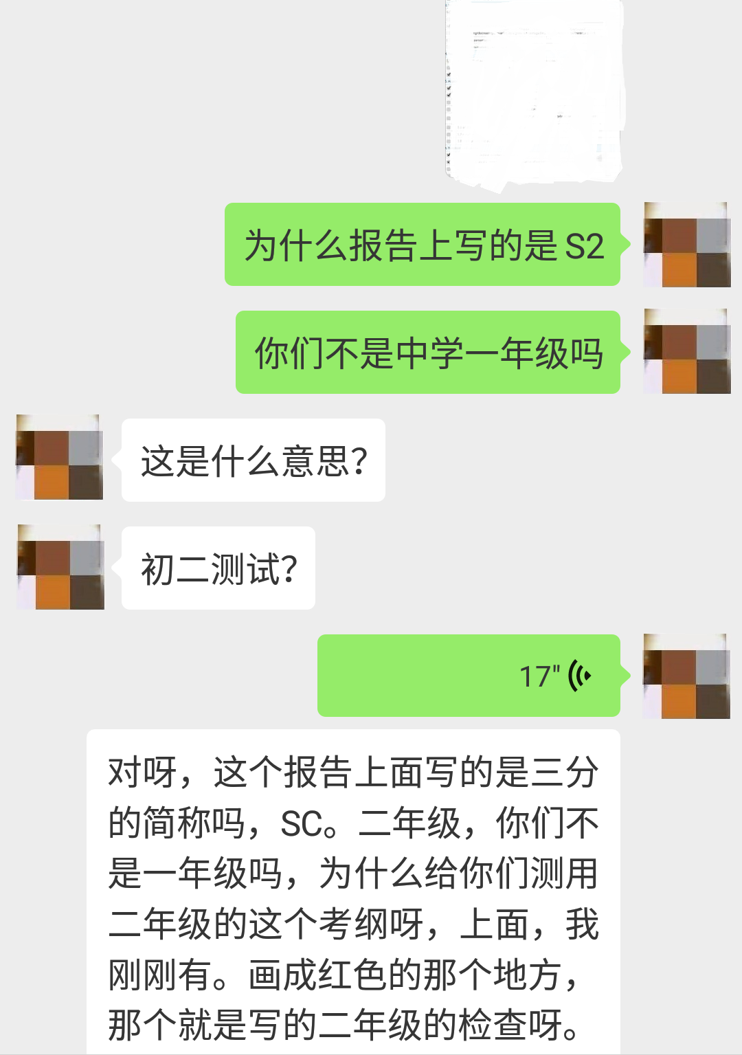 新加坡加拿大国际学校好不好,