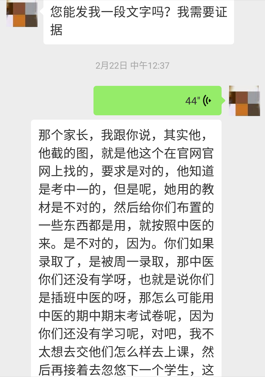 新加坡加拿大国际学校好不好,