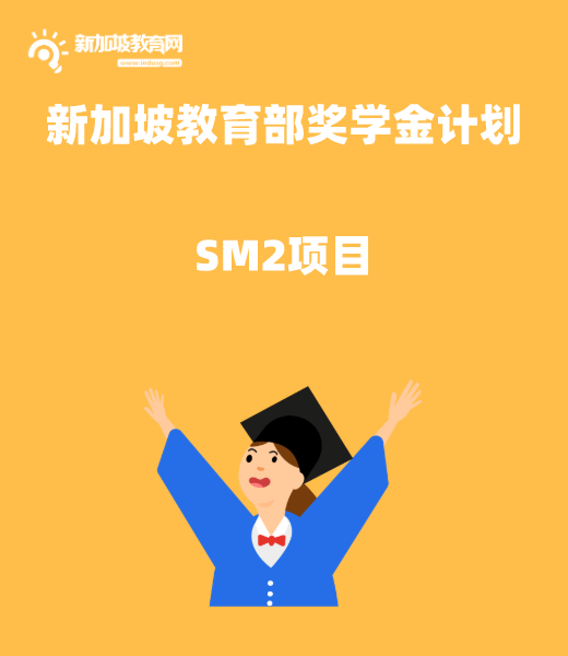 SM2专题