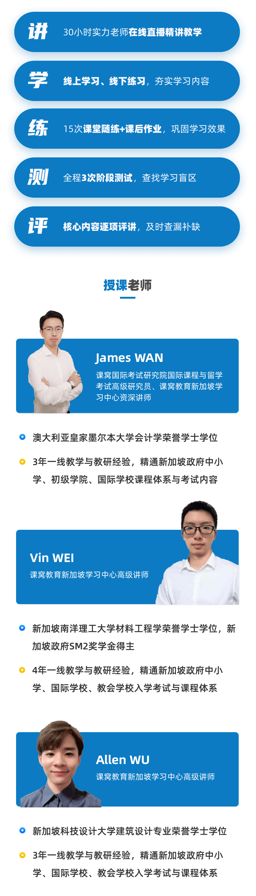 IGCSE数学基础课程-G7-G8年级组3.png