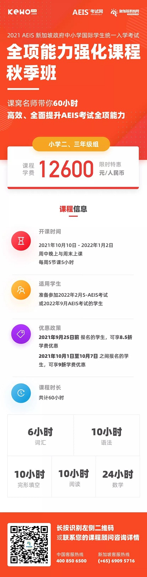 微信图片_20210823114413.jpg