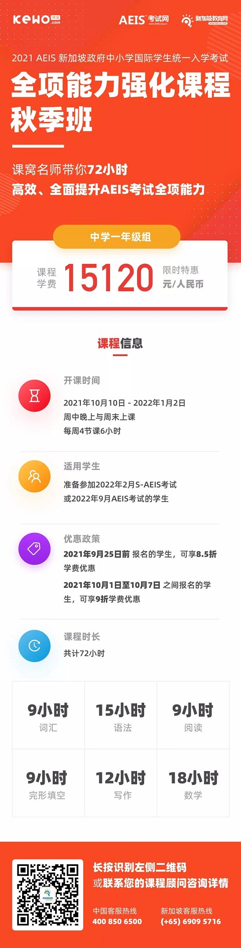 微信图片_20210910102940.jpg