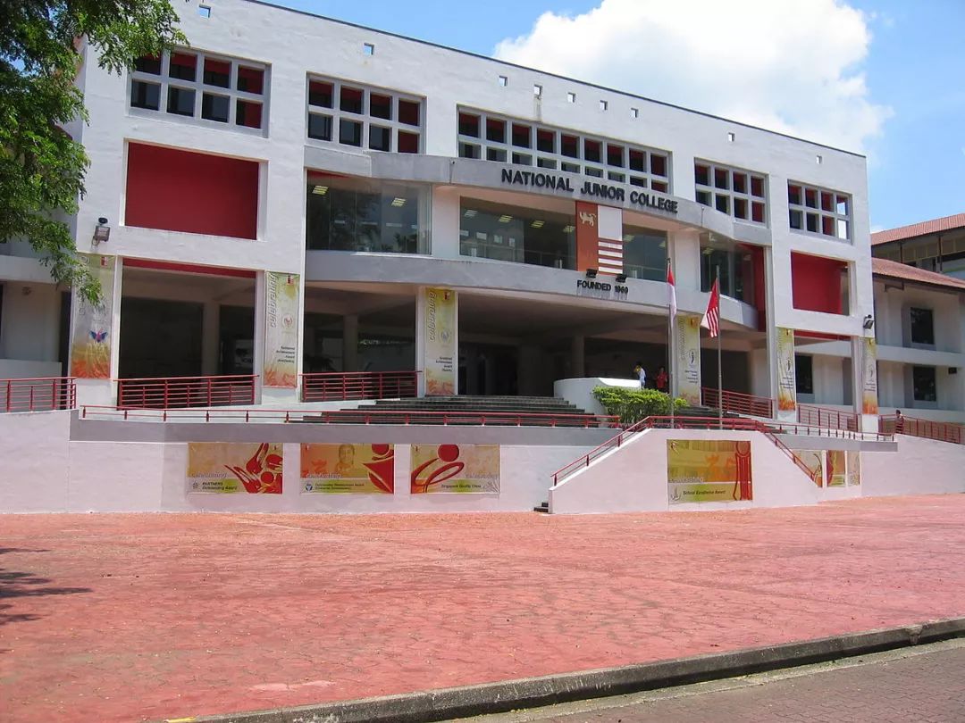 新加坡第一所初级学院：国家初院
