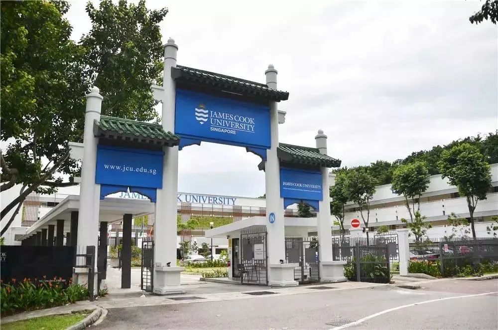 詹姆斯库克大学新加坡校区课程设置及入学要求