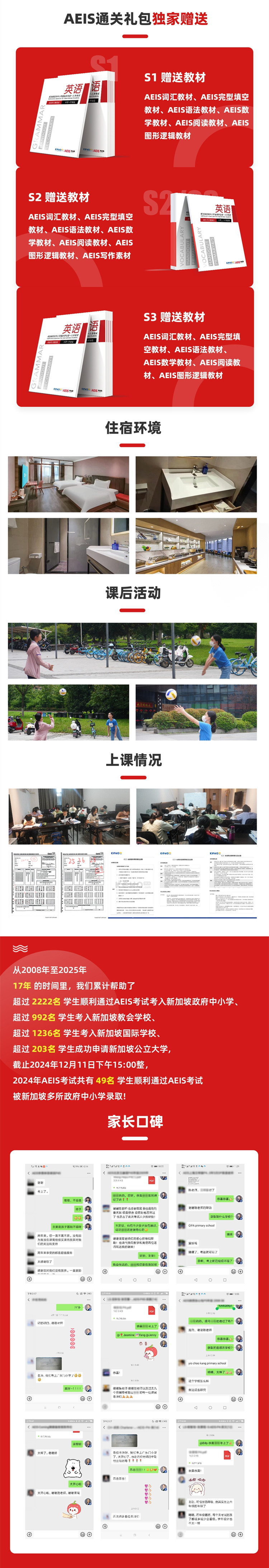 暑假班_副本2.jpg