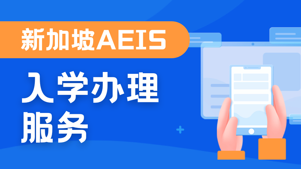 GIIS 学前班体验式学习如何开展?详解 GMP 课程特色