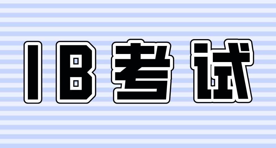 2026 年 IB 成绩日全攻略：查分、大学录取、重考及成绩解读