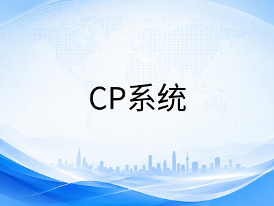 2026年9月AEIS考试倒计时：CP系统报名操作全流程与考前冲刺关键提醒