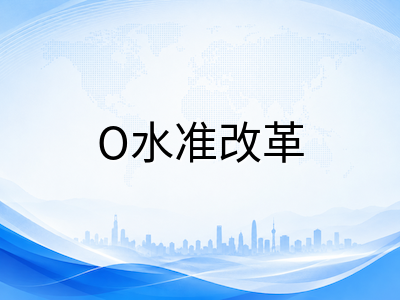 新加坡PSE中学后招生新政全面解读：SEC考试、科目编班与国际生升学路径变化