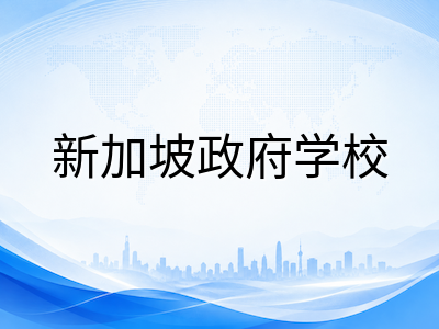 2026年AEIS考试9月开考在即：中小学组科目差异、备考难点与冲刺策略全解析