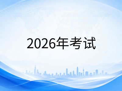 新加坡PSLE 2026年考试进入倒计时：AL积分制下国际学生备考与升学路径全梳理