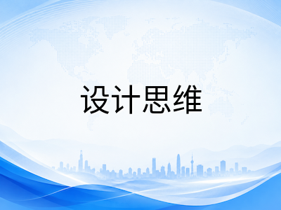 新加坡科技设计大学2027年本科申请前瞻：SUTD招生特色、申请通道与准备节奏全解析