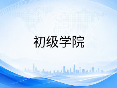2026年新加坡GCE A-Level考试全攻略：报名时间节点、科目体系与升学路径系统梳理