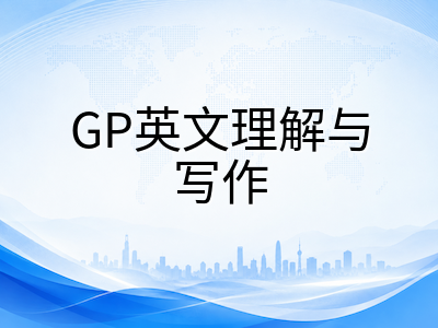 新加坡A水准70分制改革深度解读：选科策略调整与本地大学录取分数换算参考