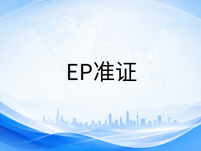 新加坡COMPASS框架2026年短缺职业清单扩容：留学生毕业留新就业路径与专业选择前瞻