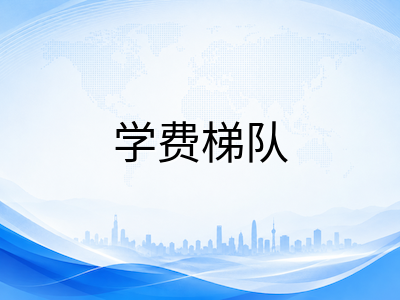 新加坡国际学校2026年8月入学最后窗口：热门校招生新变化与申请冲刺全指南