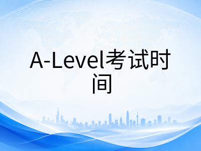 新加坡A水准2026年大考冲刺倒计时：70分制新政下备考策略与笔试时间线全梳理
