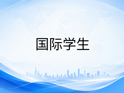 新加坡DSA直入计划2026年申请创历史新高：特长赛道如何为国际学生打开名校之门