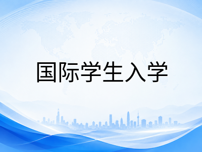 2026年AEIS考试9月开考在即：中国学生最后两周冲刺策略与考场注意事项