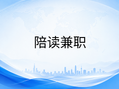 2026年新加坡低龄留学陪读签证新规解读：父亲可申请陪读、兼职许可与入学通道变化全梳理