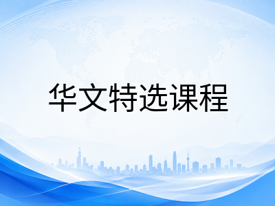 新加坡教育部2026年AI辅助教学新举措：华文作文批改、编码乐课程与学习平台AI工具全面解读