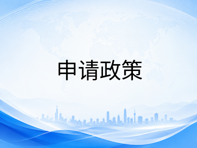 南洋理工大学2027年高考生本科申请新政详解：成绩提交时限、面试规则与申请门槛全梳理